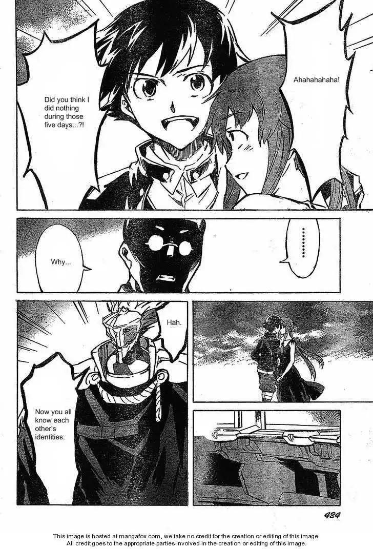 Mirai Nikki Chapter 36 31